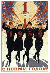 Второй Новый год в этом году! Здоровья вам! Берегите себя!!! :)