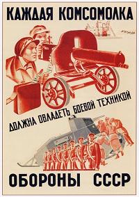 23 февраля - День Красной армии / День Cоветской Армии и Военно-Морского флота! Всех воинов страны, кто отслужил, служит и будет служить - с ПРАЗДНИКОМ!