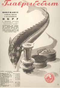 Еще в Древней Руси торговля имела важное значение в экономической жизни страны. С развитием рыночных отношений профессия продавца стала одной из наиболее распространенных и востребованных.<br><br>День работников торговли, бытового обслуживания населения и коммунального хозяйства в Советском Союзе с 1966 года отмечался в четвертое воскресенье июля. Но, позднее, по Указу Президиума Верховного Совета СССР от 01.11.1988 года № 9724-XI &laquoО внесении изменений в законодательство СССР о праздничных и памятных днях&raquo День работников торговли был перенесен на третье воскресенье марта. И официально именно в этот день праздник и должен отмечаться. <br><br>Однако, до сих пор, не только отдельные торговые организации, но даже некоторые региональные властные структуры продолжают отмечать праздник &laquoпо старинке&raquo в четвертое воскресенье июля. <br><br>Таким образом, можно констатировать, что в России, по факту, два праздника &laquoДень торговли&raquo. Один в марте, другой в июле.