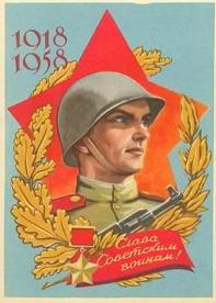 День подразделений специального назначения! Ура спецназу - элите армии!